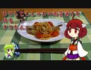 もやしとししゃもの南蛮漬けを作るきりたん。