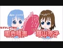 全裸 それぞれの理由 / 文字コンテツとしての個性