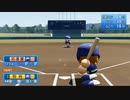 【パワプロ２０２０】サクセス タク 羽凛愛編 ＃１