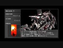 アーマードコアforAnswer～ストーリー解説実況～part22