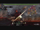 MHP2G ios　溶岩竜ヴォルガノス出現