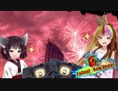 【Fo:NV】灰と粘液と世紀末 Part22【ギャラ子/東北きりたん】