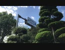 無料キャンプ場紹介　愛媛県　桜井海浜ふれあい広場 キャンプ場