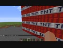 ホモと見るTNT