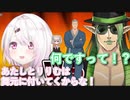 教育方針の違いからりりむを連れて舞元のもとに行こうとするしぃしぃと何とか引き留めようとするチャイチャイ【喧嘩凸/椎名唯華/花畑チャイカ】