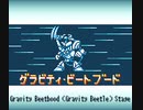 ロックマンX3 グラビティ・ビートブードステージをLSDjでGB風アレンジ