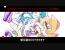 伝説のひとりカラオケ2020～日本一狂った歌ってみた動画～