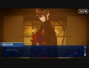 無課金初期勢のFGO　ぐだぐだ邪馬台国2020編　part8
