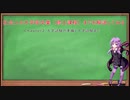 結月ゆかりが「社会人の大学院卒業まで」を解説する 【Chapter2.入学試験の準備と入学試験まで】