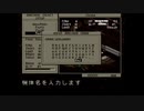 部長の FRONT MISSION【実況プレイ】その2