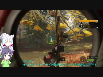 【the Hunter: Call of the Wild】マタギPart05【イカタコ実況】