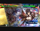 【十陣】ケニア使いの妙な人【対王異呂姫ワラ】
