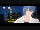 【MMDまほやく】幽霊東京【カメラ・表情配布】