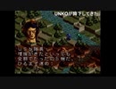 部長の FRONT MISSION【実況プレイ】その3