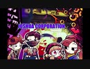 ジョシュアコーポレーション5
