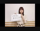 水瀬いのりMELODY FLAG 2020年10月11日210旗目