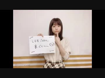 水瀬いのりMELODY FLAG 2020年10月11日210旗目