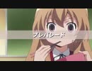 【原曲再現】駆け抜けるアニソンショートメドレー