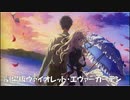 超個人的2020年夏アニメランキング 3/3