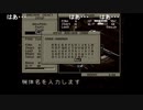 部長の FRONT MISSION【実況プレイ】その4