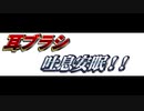 [ＡＳＭＲ女性向け・安眠] 耳ブラシ＆吐息安眠ボイス　寝付けないあなたの為に！