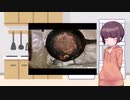 きりたんの素敵な食卓 第1回【肩ロースステーキ】