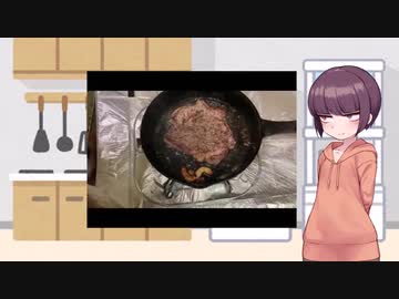 きりたんの素敵な食卓 第1回【肩ロースステーキ】