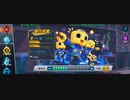 ロックマンXDiVE イベントステージ「ダイヴにコブン」