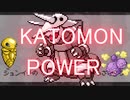 KATOMON POWER
