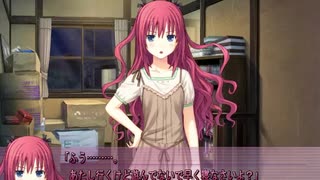 bitter smile. 実況プレイ Part2 俺も男だから見せてくれるなら見たいんだ