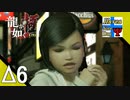 Δ6【漢】タナようの『龍が如く 極』。【ふれんず(づ)】
