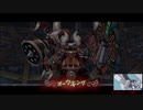 完全初見　知識レスコンボの初心者がやるFFCC