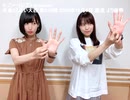 男の痕跡はないけどウェイパーはある大西さん
