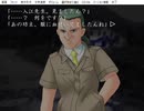 ひぐらしのなく頃に　～虚崩し編～ その6