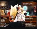 小さき妖狐の懐刀【千年戦争アイギス 救世主王子】