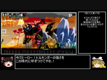 【パタポン3】特典ヘルムかぶって最小出撃回数でパタポン3 part26【ゆっくり実況】