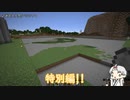 【刀剣乱舞】もぐら丸国永の掘削記録８．５回目【偽実況】