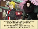 何処かの猟師が幻想入り番外編～夢の旅行４～