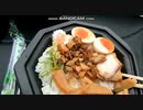 らーめん丼