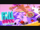 【FallGuys】通算10勝目指す動画【実況】Part43