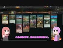 【MTGA】琴葉ガバねのマジックアリーナ　15ガバね　創造の座、オムナス【ブロール】