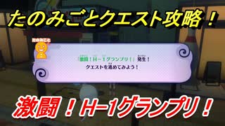 人気の ゲーム 妖怪ウォッチ 動画 1 2本 15 ニコニコ動画