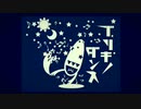 [歌ってみた] ブリキノダンス 茶豆