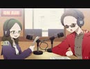 若さユエのradio第24回　～大事な所だよ？やめたげよ？～