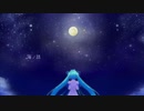 【初音ミク】海ノ話【オリジナル】