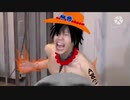 ウィーあああああああああああああ！！！.onepiece