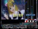 [TRANCE CORE]  「バレンタイン」-H-