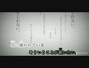 【テスト歌唱】命に嫌われている【無修正生声】