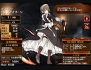 召使いの信念【千年戦争アイギス 救世主王子】