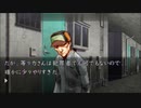 比較的クールな刑事に 流行り神3を実況プレイ part29